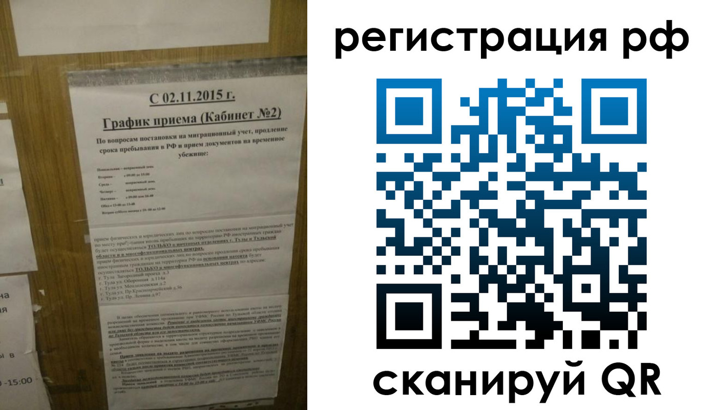 купить прописку в Соль-Илецке