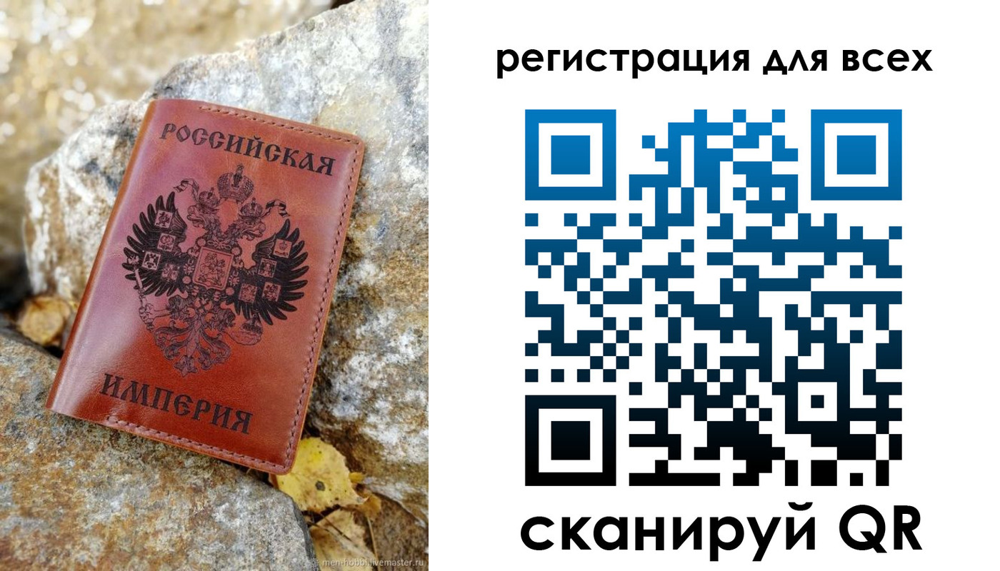 прописка для школы в Соль-Илецке