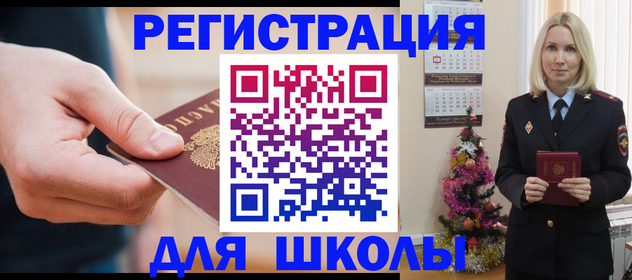 пропишу в квартире в Соль-Илецке